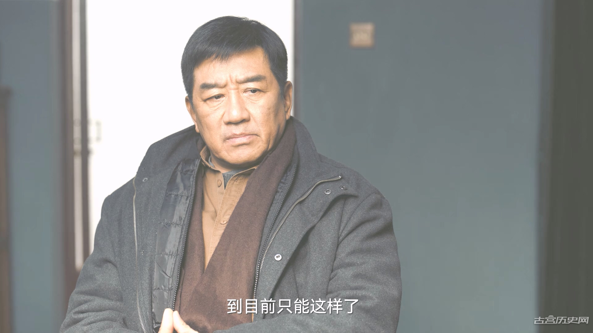 《南来北往》王素芳结局