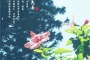 夏季的最后一个节气是什么