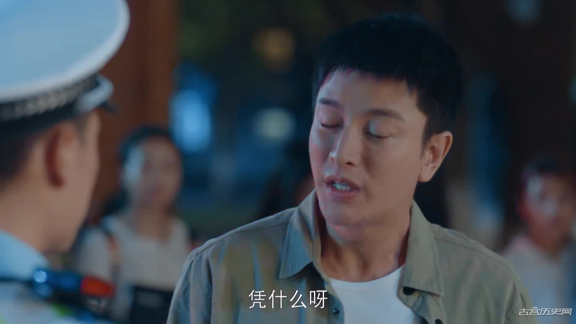 《创想季》李腾飞感情线