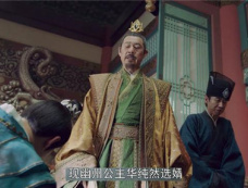 《<em>且试天下</em>》雍王为什么让丰兰息娶华纯然