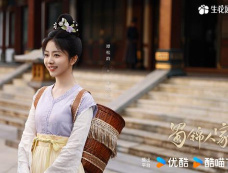 《蜀锦人家》第10集分集剧情介绍