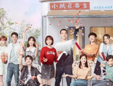 《小城故事多》分集剧情大全