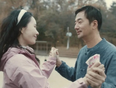 韩剧《我光明正大地想成为灰姑娘》第1集分集剧情介绍