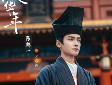 《度华年》苏容卿是好人吗