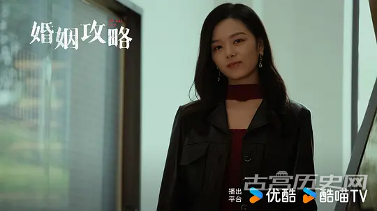 《婚姻攻略》第2集