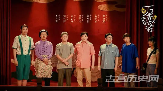 《万青逗笑社》第5集分集剧情介绍