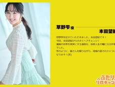 《双人单身露营》第8集分集剧情介绍