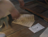 《梦华录》三千贯终于被发现