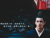 《星汉灿烂·月升沧海》凌不疑婚前弑父