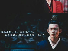 《星汉灿烂·月升沧海》凌不疑婚前弑父