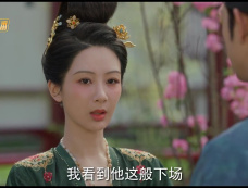 《国色芳华》第7集分集剧情介绍