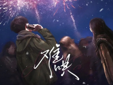 电视剧《难哄》播出时间