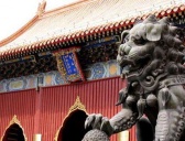 粘杆处的由来