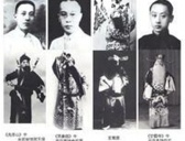 京剧四大须生为什么有七个人
