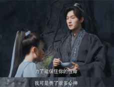 《<em>且试天下</em>》丰兰息是什么时候喜欢上白风夕的