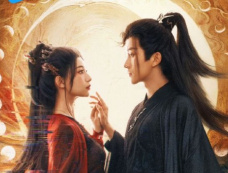 《仙君有劫》剧情介绍