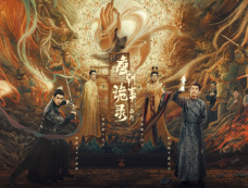 《唐朝诡事录西行》追剧日历