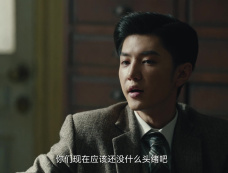 《暗夜与黎明》第18集分集剧情介绍