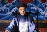 刘墉做到正一品花了多少年