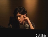 《女心理师》贺顿为什么拒绝钱开逸求婚