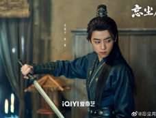 《忘尘月》第9集分集剧情介绍