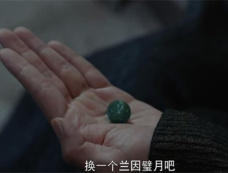 《<em>且试天下</em>》兰因璧月可以解玉无缘的诅咒吗