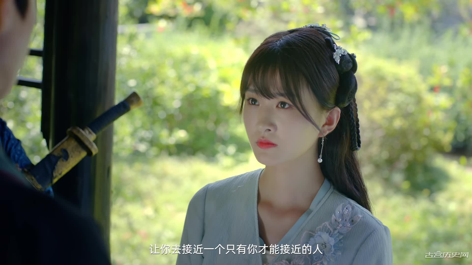 《满目皆琳琅》第16集