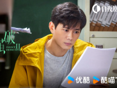 《破茧2》第26集分集剧情介绍