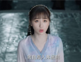 《苍兰诀》弗居洞简介