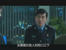 《宿敌》第10集分集剧情介绍