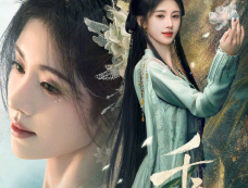 电视剧《千香》播出平台