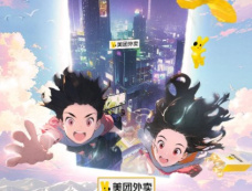 综艺《旅行任意门》嘉宾介绍