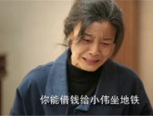 《底线》醉酒坠楼死亡案