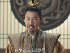 《<em>且试天下</em>》雍王得知丰兰息就是黑丰息有什么后果