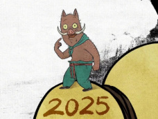 电影《小妖怪的夏天：从前有座浪浪山》剧情介绍