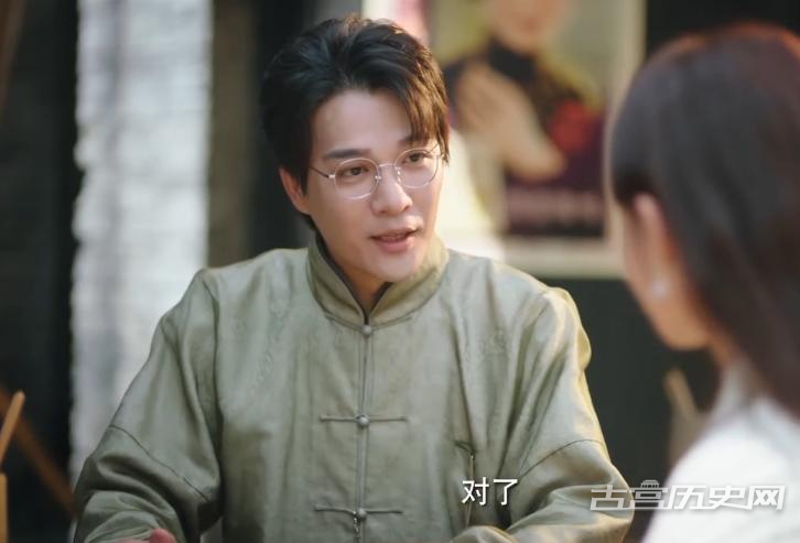 《烈爱》第8集