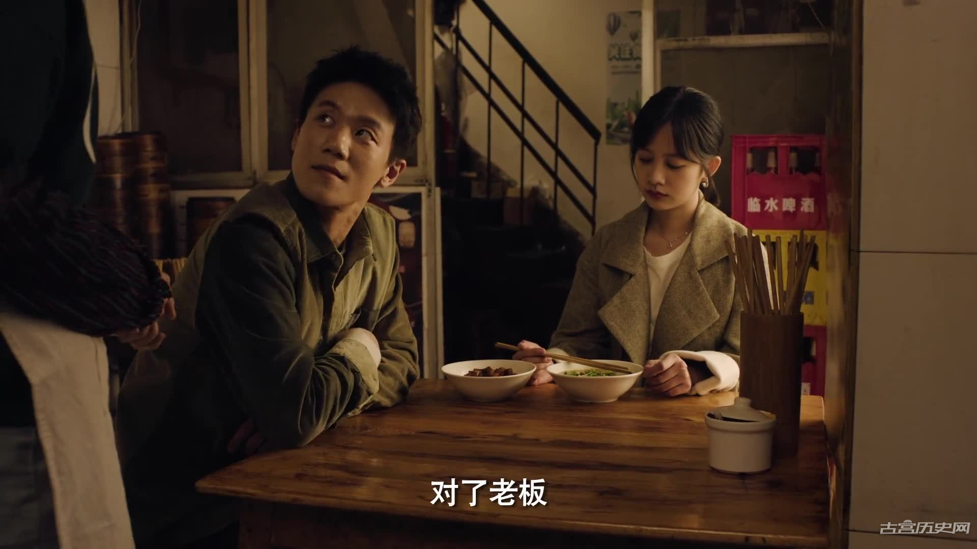 《离歌》第11集