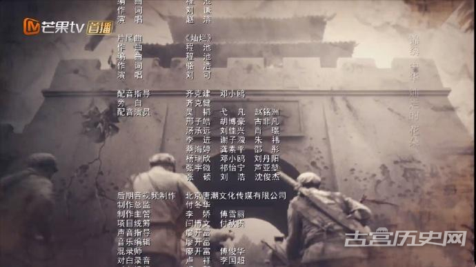 《破密》配音表