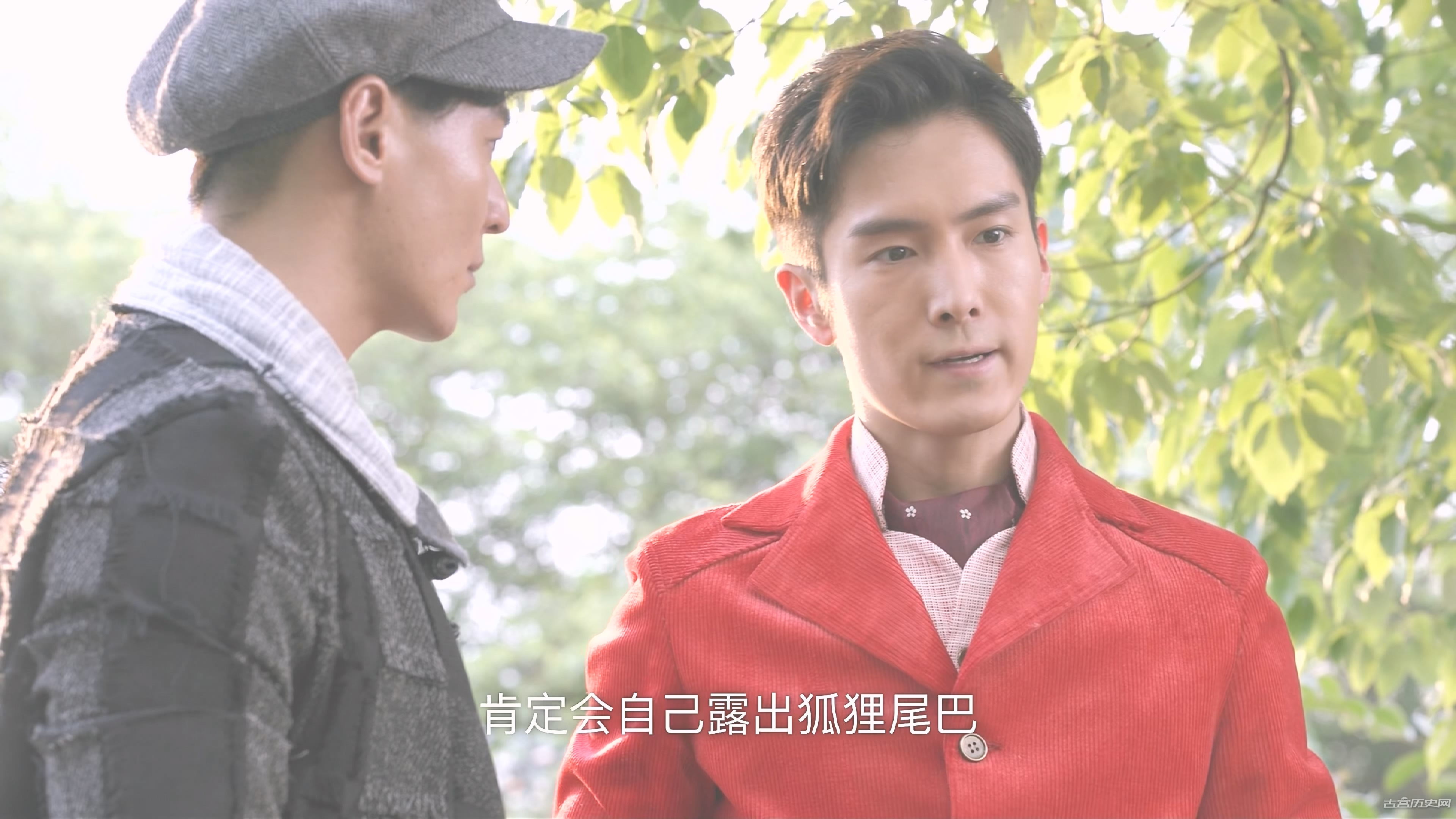 《风华往事》第45集分集剧情介绍