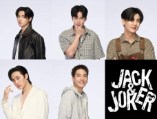 泰剧《杰克和小丑》演员表