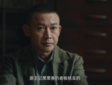 《暗夜与黎明》谁成为了新的鹰隼