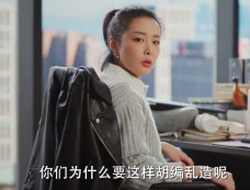 《蔷薇风暴》第31集分集剧情介绍