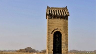 唐顺陵是谁的陵墓