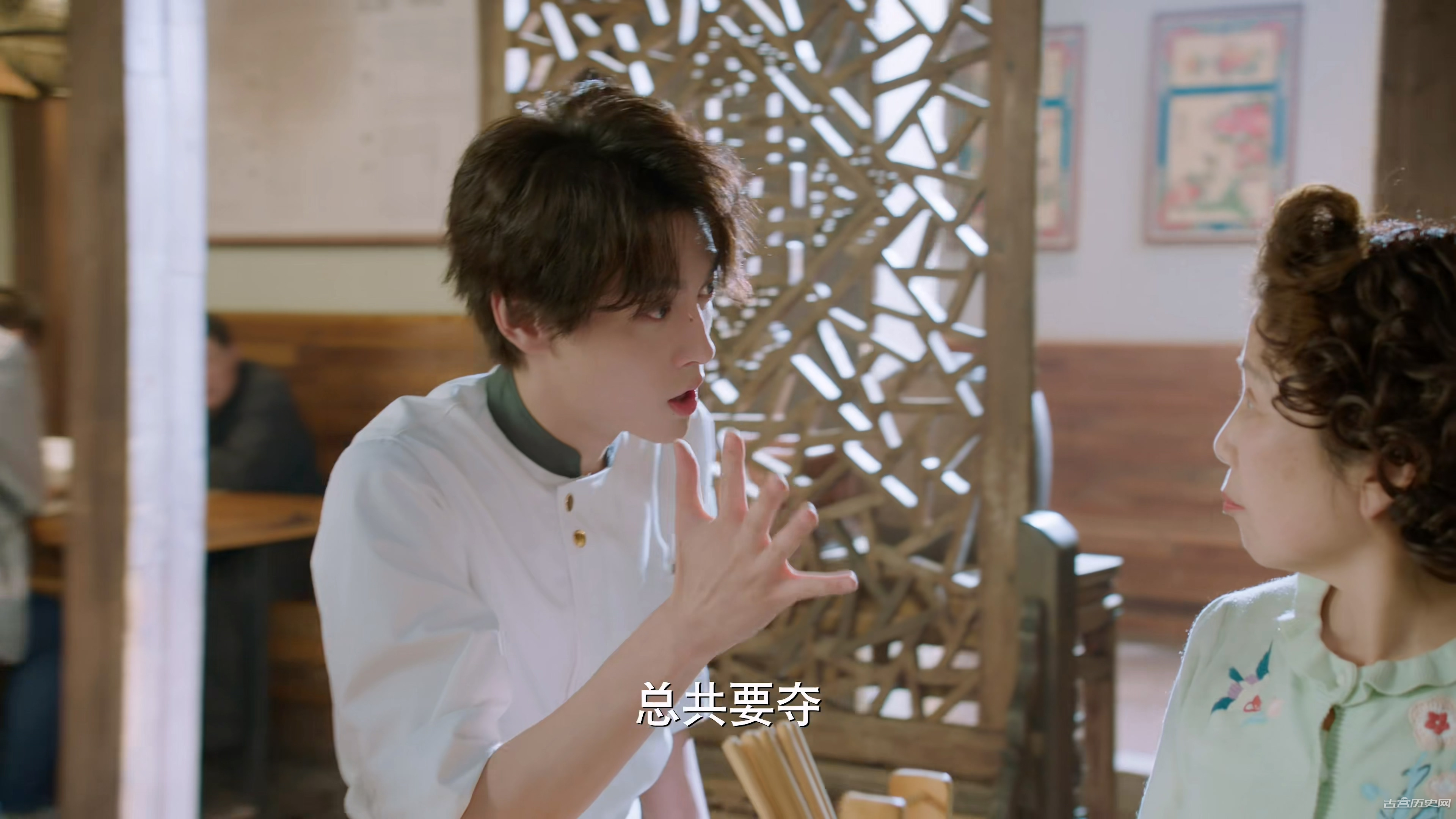 《甜甜的陷阱》第4集