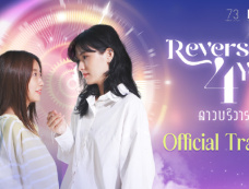 《逆转时光只为你》更新时间