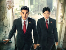 《执行法官》主演表