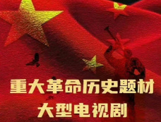 《西北岁月》第6集分集剧情介绍