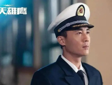 《海天雄鹰》第10集分集剧情介绍