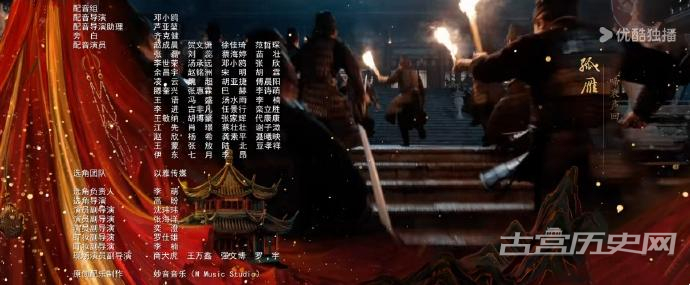 《掌心》配音表