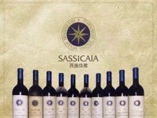 意大利四大名酒介绍